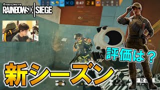 【R6S】新シーズンどんなもんじゃい！　pc版 レインボーシックス シージ　RAINBOWSIX SIEGE　実況