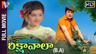 Rikshawala BA Full Telugu Dubbed Movie | MGR | Manjula | Rickshawkaran Tamil | Indian Video Guru
