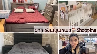 Տեղափոխվեցինք նոր տուն,🔑Քաղաք🏠Ընտրում ենք օրորոց🍼Գնումներ տան համար🛍️