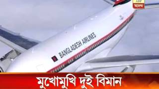 Two planes avoid clash on Kolkata air