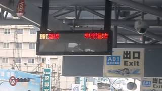 BRT 台中車站顯示板 (104/7/8起這畫面就不存在了)