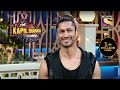 Vidyut Jammwal's Fitness Test - The Kapil Sharma Show Season 2 -  द कपिल शर्मा शो सीज़न 2