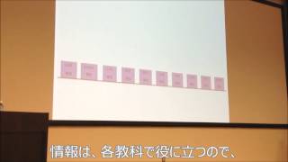 慶應義塾大学村井純先生2