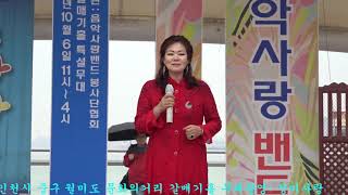 #가수황장미 ♬세월에 던진사랑 박우철曲 #음악사랑밴드#스타가요쇼#대표단장유도수#인천월미도#월미태마파크#월미코스모스유람선#월미바다열차#월미문화의거리#월미갈매기홀무대