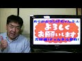 【持続化給付金】支給が遅れた原因がついに判明！不備にはご注意下さい