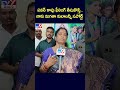 పవన్ కాపు ఫీలింగ్ తీసుకొస్తే...నాకు మిగతా కులాలన్నీ సపోర్ట్  : Vanga Geetha - TV9