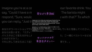 【睡眠学習】寝ながら英語脳養成。リラックスして脳内シャドーイング① #シャドーイング #聞き流し #英語脳 #英語リスニング #睡眠導入