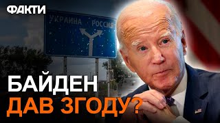 Увага! 🚨 США зробили ЗАЯВУ щодо операції на КУРЩИНИ⚡️ ДЕТАЛЬНИЙ розбір ЕКСПЕРТА