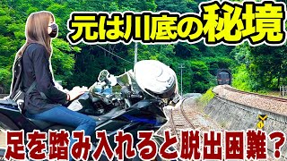 【モトブログ】駅前に廃墟しかない脱出不可能な秘境駅がやばすぎた【バイク女子】