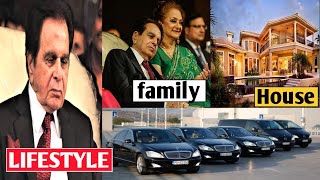 Dilip Kumar lifestyle 2020, house, family, income, relationship, networth, cars
