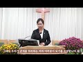 말씀이룸교회 트로이 목마 손현보목사 ＃200만 연합예배 교회일치운동 wcc wea