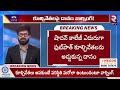 🔴live కూల్చివేతలపై దానం సీరియస్‌... danam nagender strong warning to hydra ranganath rtv