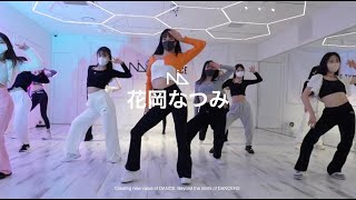 花岡 なつみ “ IZ*ONE - FIESTA “ @En Studio / NEXT in DANCE