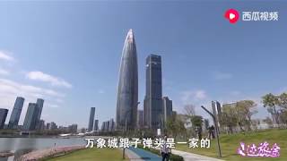 【實拍深圳】深圳景色最漂亮的地方，這地方太好玩了| Shenzhen Bay Park | The most beautiful scenery in Shenzhen