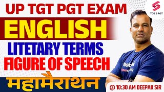 UP TGT PGT English Marathon 2024 | UP TGT PGT English Preparation By Deepak Sir | TGT PGT English