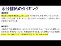 【再収録：脳梗塞予防】脳梗塞が起こりやすいタイミングや時間帯とは？対策も紹介！