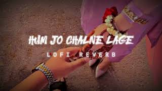 Hum Jo Chalne Lage X Aram Aata Hai Deedar se Tere - (LOFI & REVERB) - New hindi song mix cover 2022