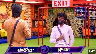 నేను లేకుండా నువ్వు ఈ బిగ్ బాస్ లో అట అడలేవు|| 7th week nomination in bigboss7 pallavi Prasanth