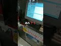 ロト6換金してきたらまさかの結果に❗❗　ロト6換金動画