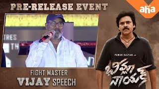 Fight Master 'Vijay' Speech at #BheemlaNayak Pre Release Event | Pawan Kalyan | Rana Daggubati