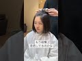 【バッサリカットシリーズ】とうとう切っちゃた！３０センチのヘアドネーション、、断髪