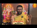 గణపతి యొక్క విశిష్టత astrologer kiran sharma about lord vinayaka telugu bhakti channel