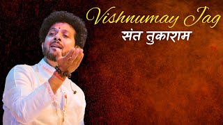Vishnumay Jag | Mahesh Kale | Abhang Wari 2023 | Sant Tukaram | Bhakti Geet