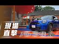 【現場直擊】2024 MINI Cooper 五門掀背暨全車系展示活動【7Car小七車觀點】