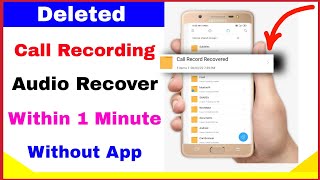 how to recover deleted audio call recording | Recover deleted audio | Top Five Tech