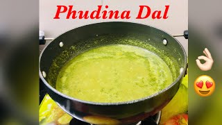 How to make Phudina (Mint) Dal | Recipe| Quick , easy and tasty