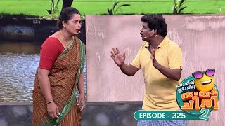 Ep 325 | Oru Chiri Iru Chiri Bumper Chiri 2 | Unleash the Laughs