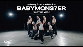 [ CUTTING VER. ] BABYMONSTER - Jenny from the Block | Dance Cover by KDC DANCE STATION | Thailand