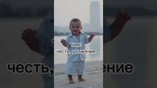 такие красивые имена❤️‍🩹🥹#тим #дима #семья #аня #love #люблю #любовь #блогеры #тео #мама 👩🫶😍