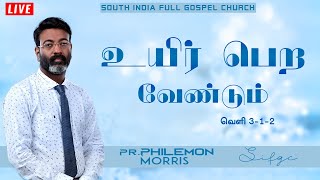 உயிர் பெற வேண்டும் 🔴🅻🅸🆅🅴 455 || Sermon By Pr:Philemon Morris || SIFGC