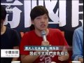 20140518 公視中晝新聞 對代議制度失望 帆 廷組「島國前進」