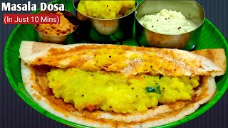 மசாலா தோசை | Masala Dosa Recipe In Tamil | Mysor Masala Dosa Recipe in Tamil