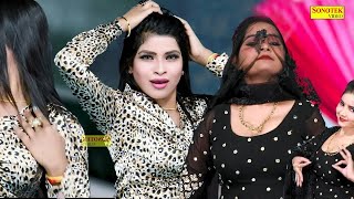 Sheetal Chaudhary | रसीले मेरे नैना | Rasile Mere Naina | New Dj Haryanvi Nonstop Dance Video 2022