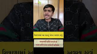 કડકડતી ઠંડીથી બચવા માટે આ શાક ખાવું જ જોઈએ.- શિયાળામાં ખાસ