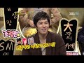 strong heart episode 65 big bang_04