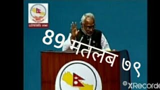 89 मतलब ७९ 😂😂