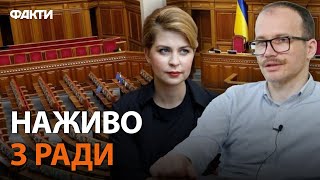 Стрілець, Стефанішина, Малюська⚡️ Усі подробиці низки ЗВІЛЬНЕНЬ ТОП-ПОСАДОВЦІВ