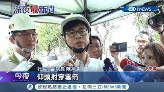 韓國瑜水災神隱還怪人! 行政院大方補貼淹水戶2萬  陳其邁嗆韓\