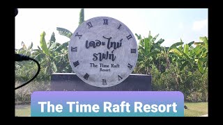 EP. 16  The Time Raft Resort @ Kanchanaburi