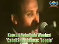 kooxda waaberi.flv