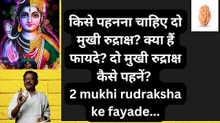 how To Use 2 Mukhi Rudraksha Two Mukhi Rudraksha Must See