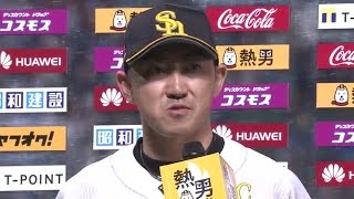 2016年9月11日 福岡ソフトバンク・内川選手・高谷選手ヒーローインタビュー