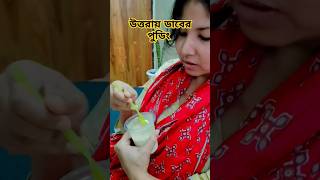 উত্তরায় ডাবের পুডিং Coconut Pudding Test Review