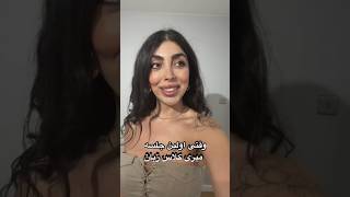 سطح انگلیسی حرف زدن سلبریتیهای ایرانی😂