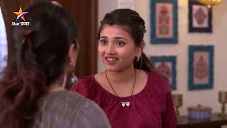 Thipkyanchi Rangoli | Ep 437- 2 | शशांकने अप्पूसाठी लिहिलेली चिट्ठी नेत्राने बदलली... | Star Pravah