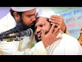 Surah Fussilat Best Recitation by Qari Saeed ul Islam - ক্বারী সাঈদ ইসলাম #quranrecitation #tilawat